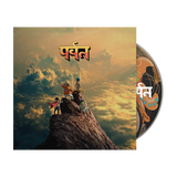 The Mountain CD | Gorillaz Official Store